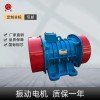 6級振動篩電機(jī)ZDS-36-6 2.2kw銅芯馬達(dá)