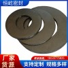 上海 廠(chǎng)家直銷(xiāo)    石墨復(fù)合墊  耐高溫  耐腐蝕