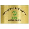 優(yōu)木寶-柚木氧化變色劑