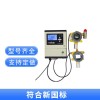 二氧化氯濃度報(bào)警控制器