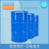 苯酚的制備方法 工業(yè)級苯酚武漢生產廠家