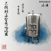 廣元市鴻謙不銹鋼過濾器反滲透過濾器源頭生產做工優(yōu)異