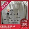 全國供應  遼化\天利\海力99.5%精己二酸  工廠現(xiàn)貨