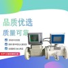 預(yù)付費遠(yuǎn)程實時監(jiān)控充值  IC卡預(yù)付費控制器閥門