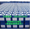 太原鐵銹轉化劑，長治帶銹轉化劑，運城大同鐵銹轉化劑