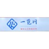 一覽網(wǎng) 化工原料采購網(wǎng)站撮合交易服務(wù)