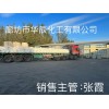 供應天津渤化永利無水碳酸鈉、紅三角牌工業級純堿