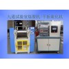 xSk-160雙輥開放式混煉機(jī)