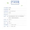 廠家直供肉桂醛，量大價優(yōu)，供應(yīng)食品級，日化級等