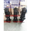 南京中德專業(yè)供應WL立式排污泵，吸砂泵，泥漿泵，雜質(zhì)泵等