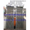 南京中德廠家直銷GSHZ回轉格柵除污機，機械回轉格柵，不銹鋼