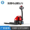 英鵬 1.5噸防爆電動搬運(yùn)車 EXBY-1.5T/LDBF1