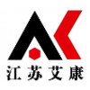 〖江蘇艾康〗 化學實驗試劑購買網(wǎng)站-源頭好貨-采購實惠
