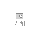 河北誠和有限公司